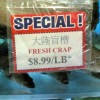 Crappy Content is a Crappy Business
